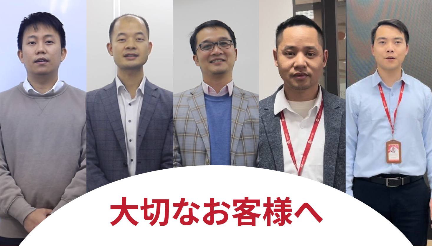 【大切なお客様へ感謝の気持ちを込めて（Miichisoft株式会社より)】