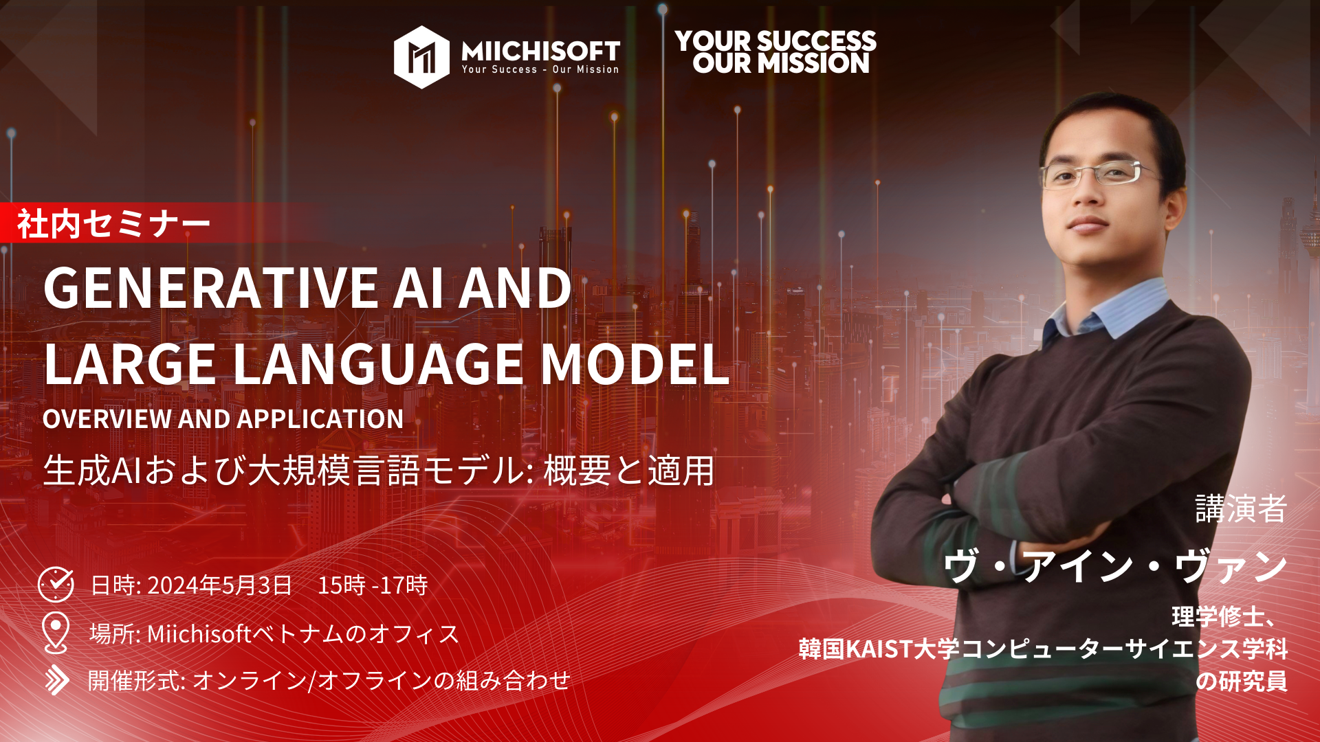 Tin tức Miichisoft 1 Hội Thảo Nội Bộ Về AI Tạo Sinh (Generative AI) Và Mô Hình Ngôn Ngữ Lớn (LLM)