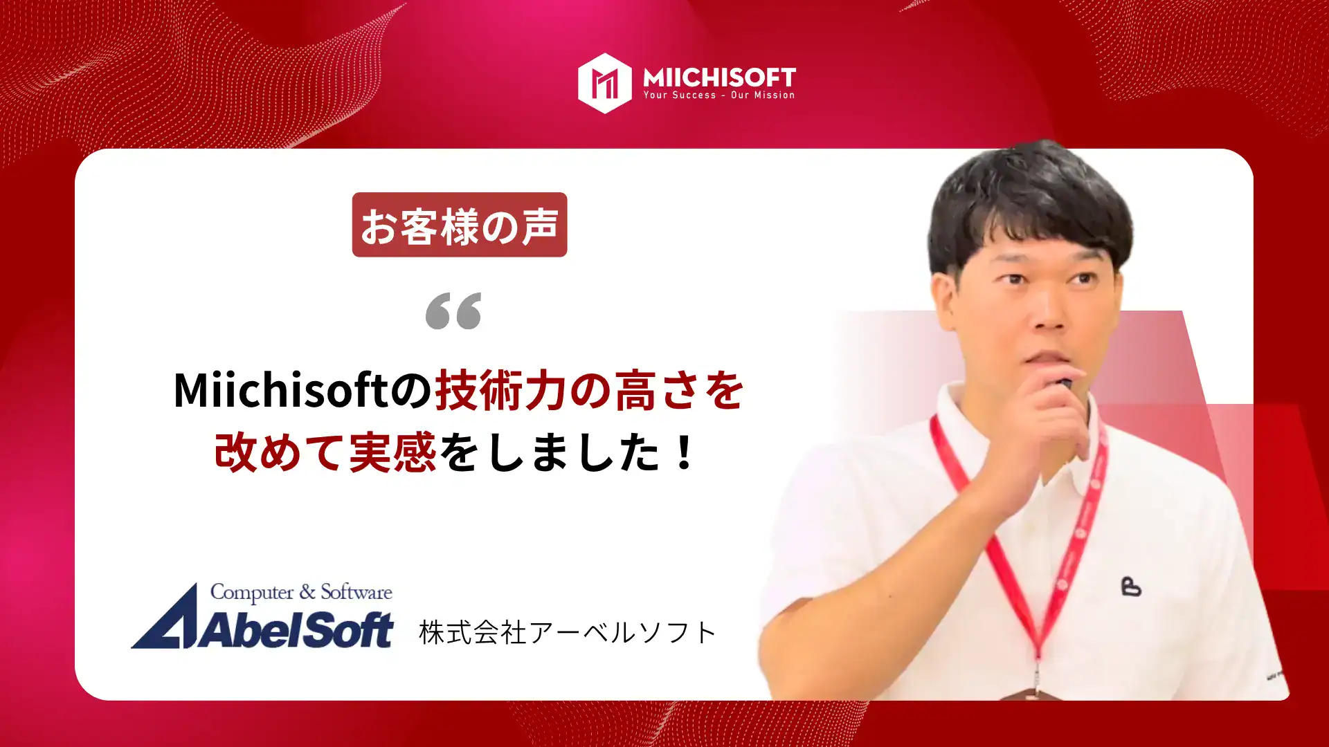 Webinar Thumbnail