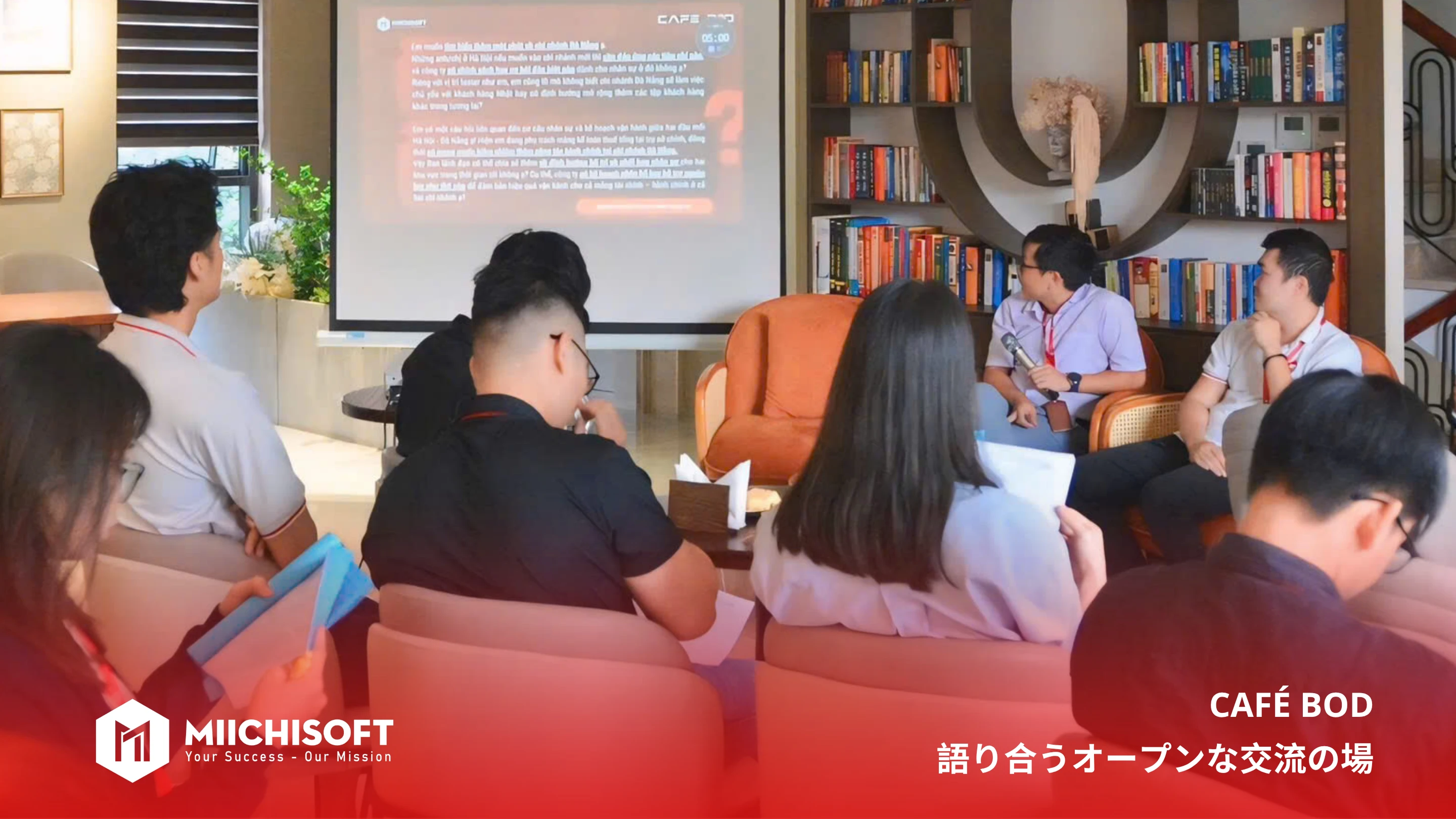 Café BOD：経営陣と社員が率直に語り合うオープンな交流の場 