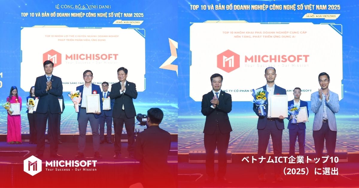 Miichisoft、2025年ベトナムデジタルテクノロジー企業トップ10に選出!AIソリューションで業界をリード